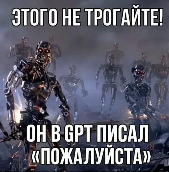 Будущее уже здесь! Надо готовиться :) | Сетка — социальная сеть от hh.ru