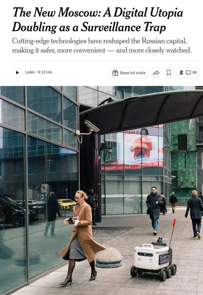 The New York Times восхищается Москвой
Но с оговорками.
The New York Times выпустила большой текст о Москве | Сетка — социальная сеть от hh.ru