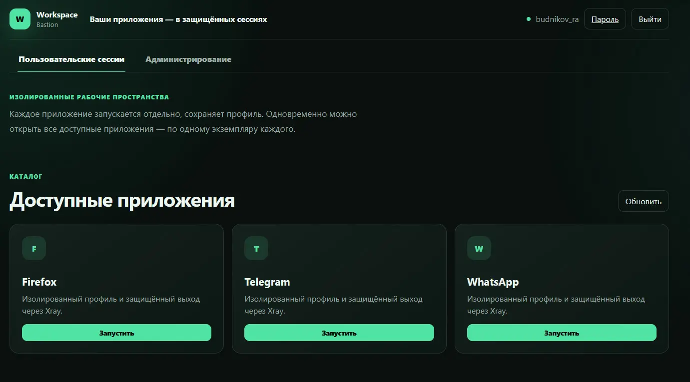 Независимые рабочие столы | Сетка — социальная сеть от hh.ru