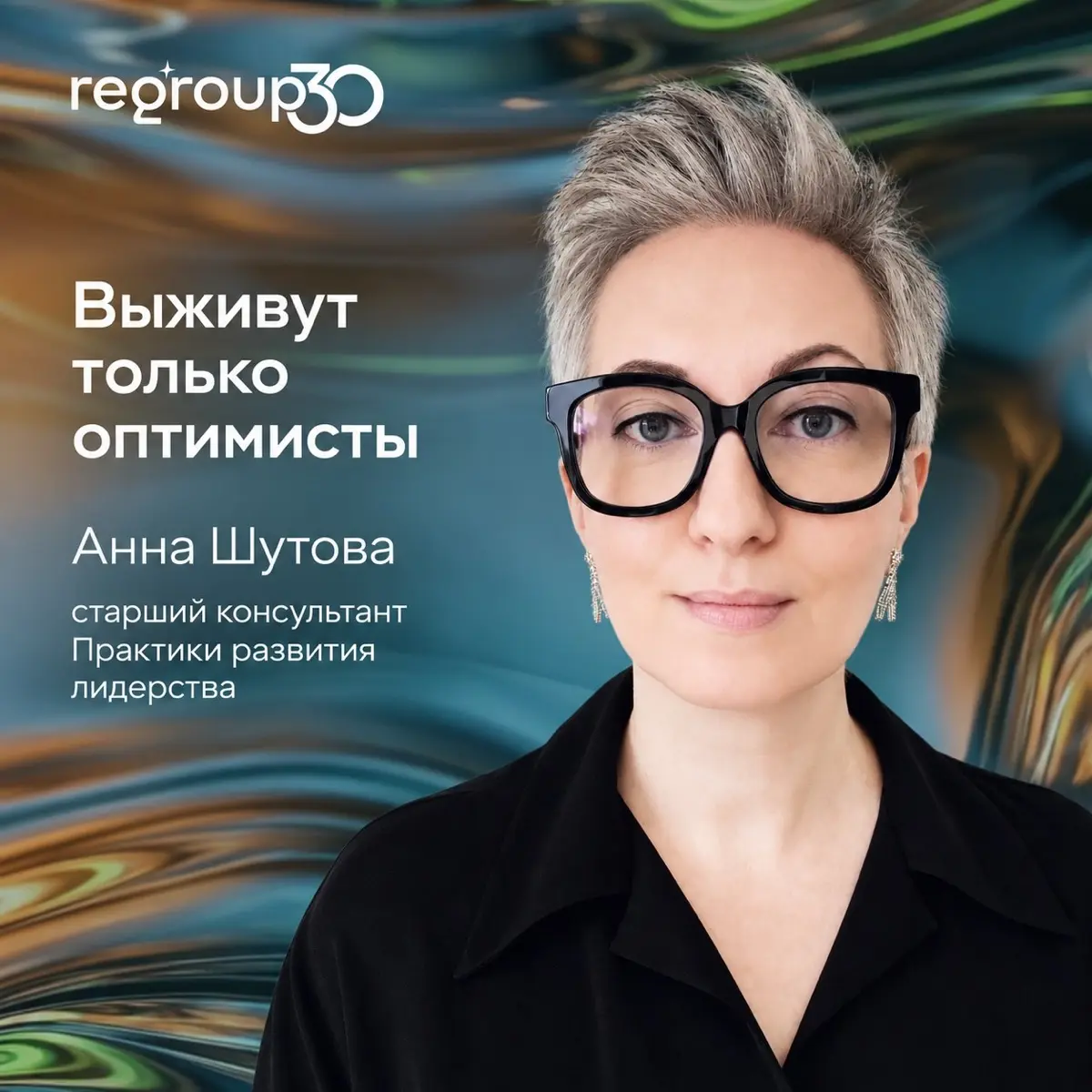 Можете ли вы представить себя в будущем? | Сетка — социальная сеть от hh.ru