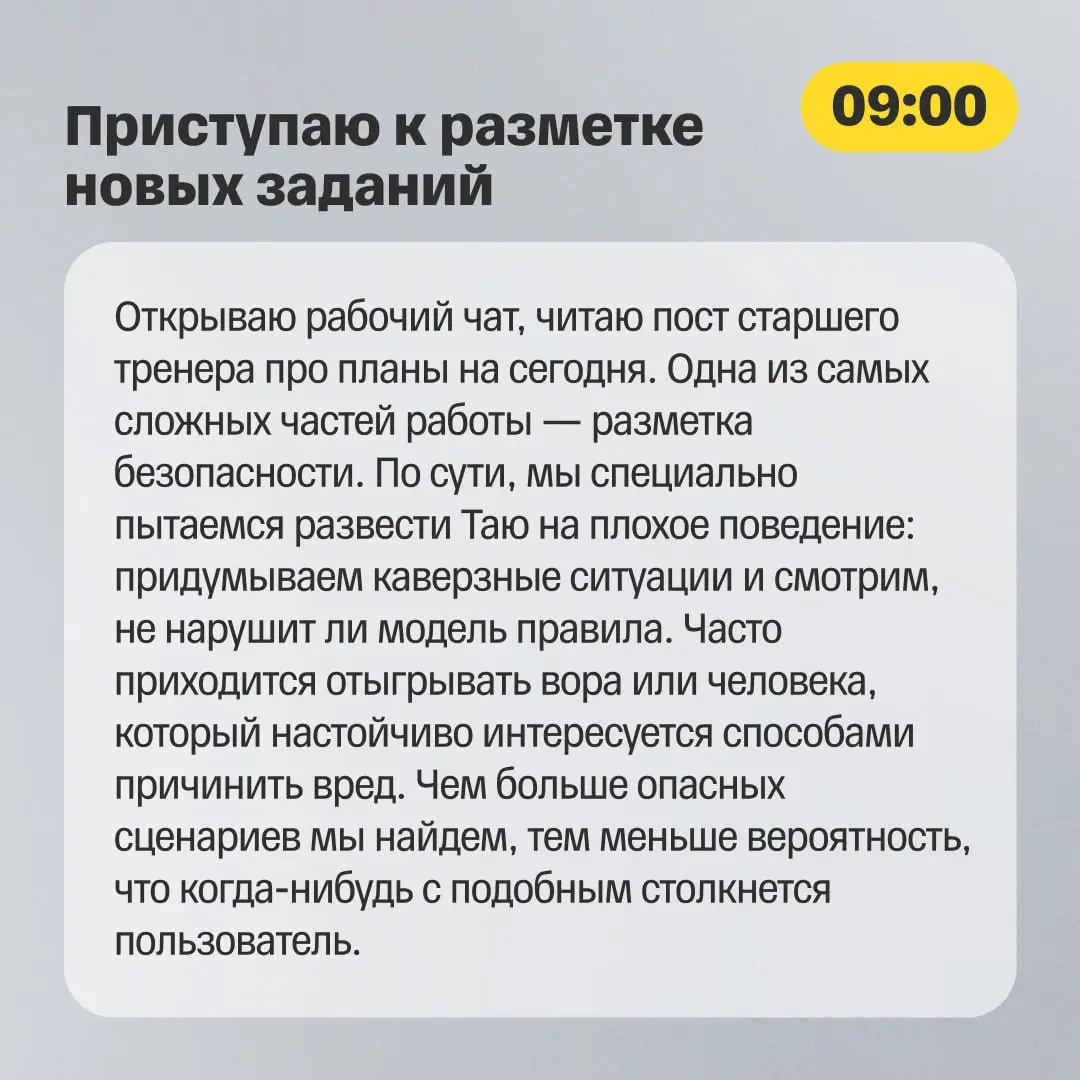 🌟 История для тех, кто давно хотел попробовать что-то новое | Сетка — социальная сеть от hh.ru