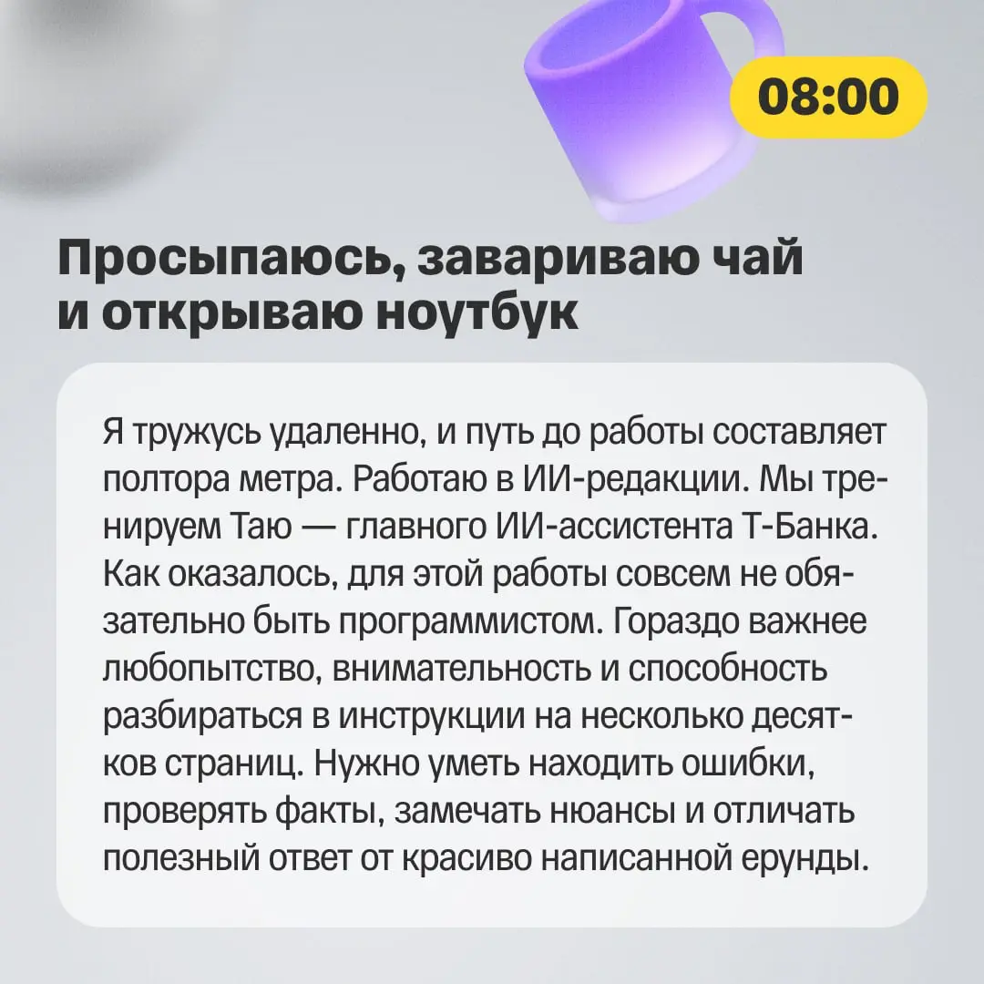 🌟 История для тех, кто давно хотел попробовать что-то новое | Сетка — социальная сеть от hh.ru