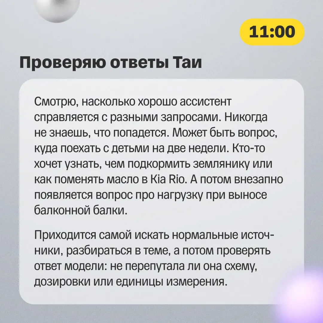 🌟 История для тех, кто давно хотел попробовать что-то новое | Сетка — социальная сеть от hh.ru