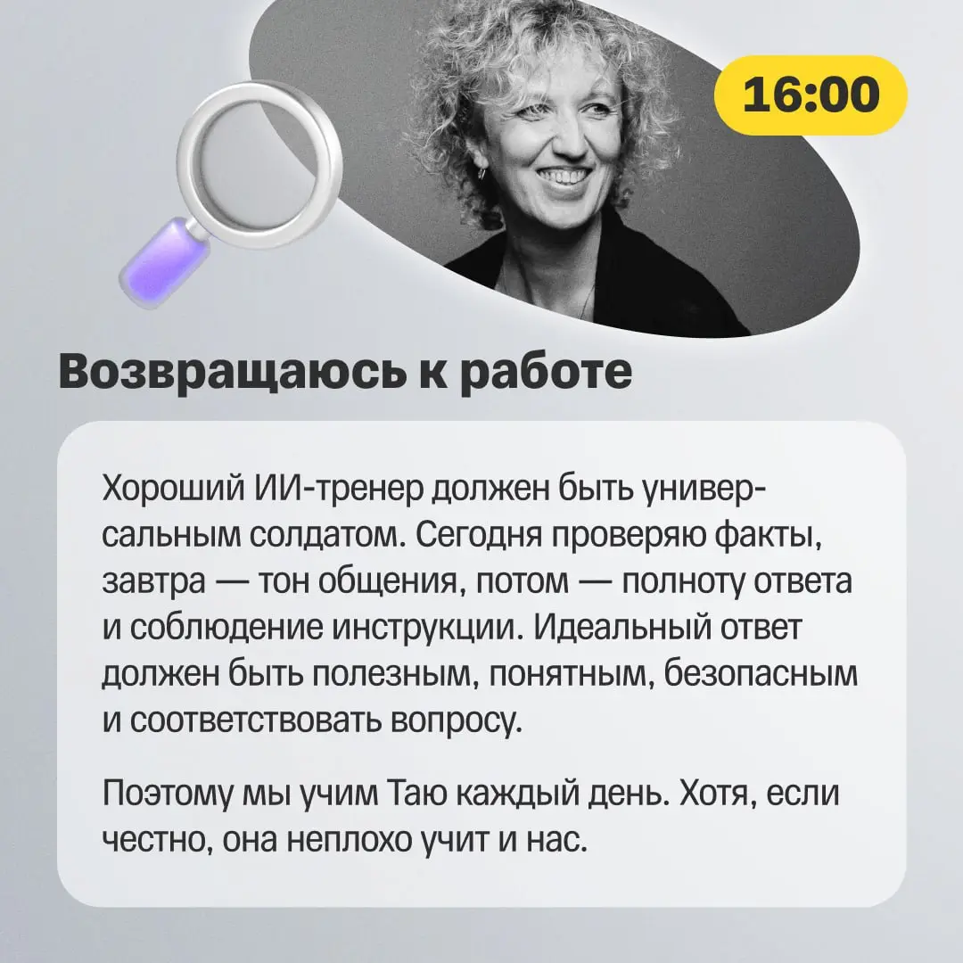 🌟 История для тех, кто давно хотел попробовать что-то новое | Сетка — социальная сеть от hh.ru