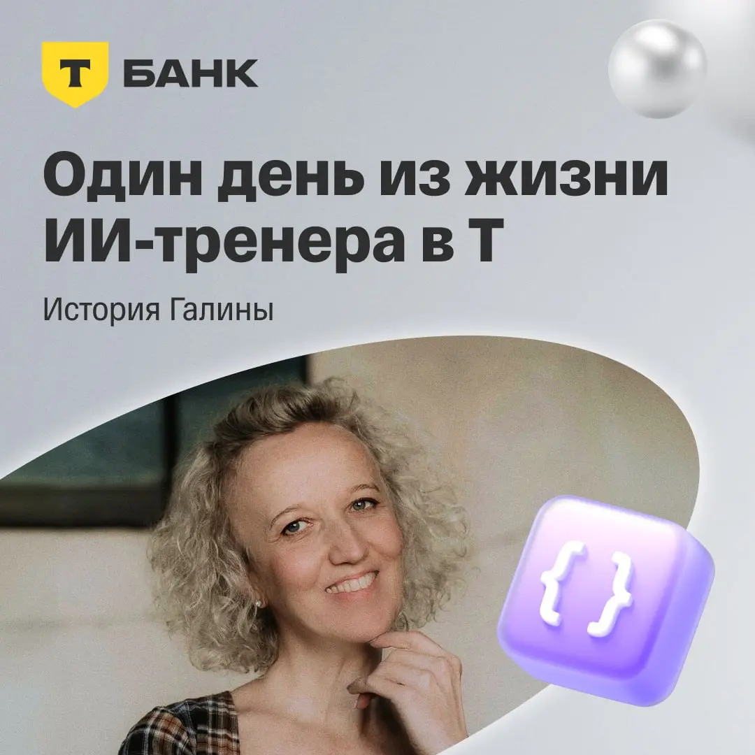 🌟 История для тех, кто давно хотел попробовать что-то новое | Сетка — социальная сеть от hh.ru
