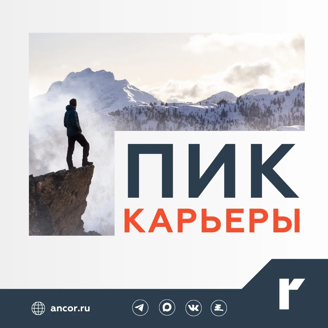 🧠 В каком возрасте мы достигаем профессионального расцвета?
⏳ Принято считать, что старт карьеры длится до 25-30 лет – это время проб и ошибок, профессиональный пик приходится на возраст 30-45 лет, а ... | Сетка — социальная сеть от hh.ru