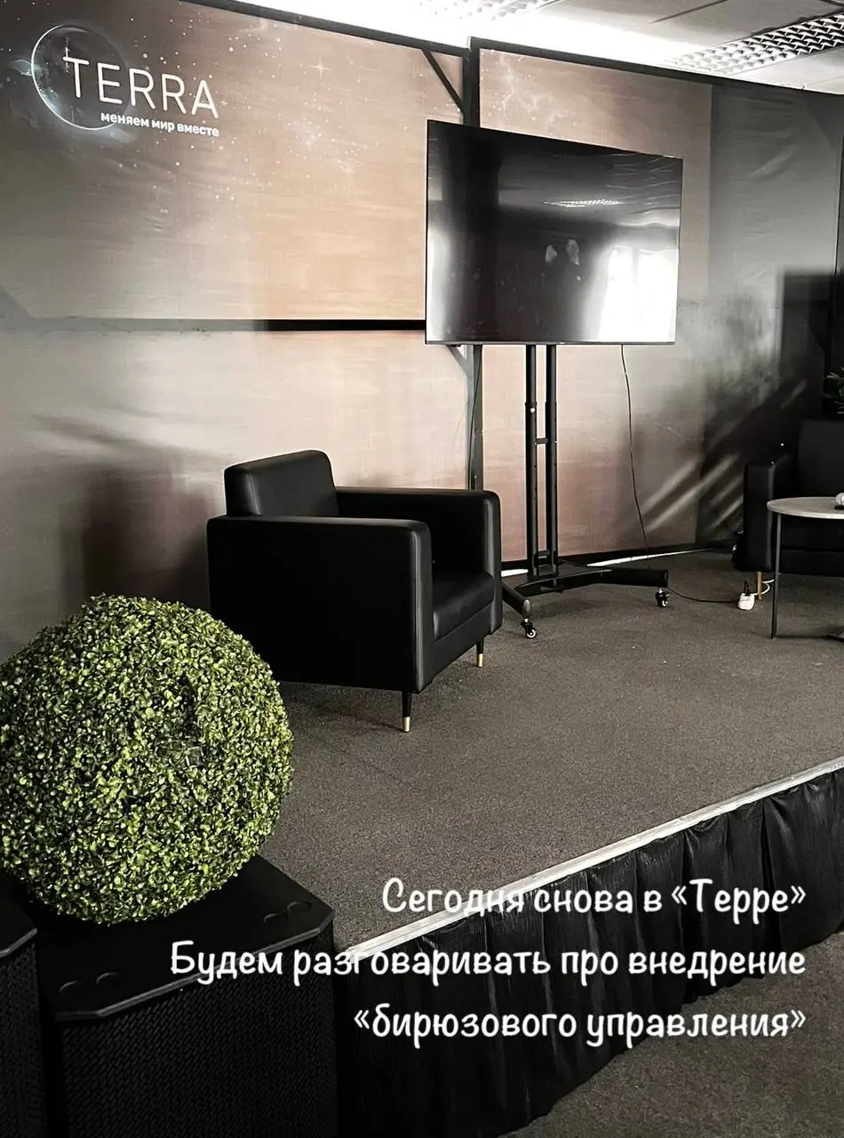 Сегодня выступал в «Терре», вновь обсуждали бирюзовые компании и модели управления.
Поговорить - это хорошо. Но настоящие изменения не происходят в результате разговоров | Сетка — социальная сеть от hh.ru