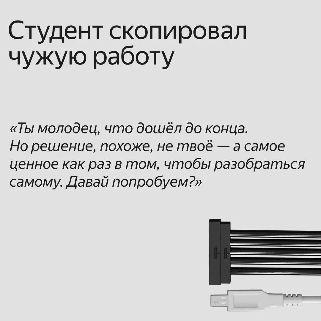 Наставник или ревьюер? Угадываем по фразе | Сетка — социальная сеть от hh.ru