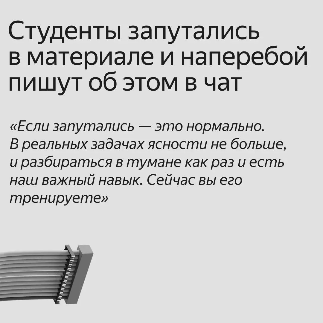 Наставник или ревьюер? Угадываем по фразе | Сетка — социальная сеть от hh.ru