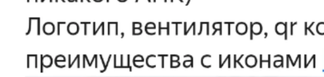 Рубрика: "макет делаем строго по ТЗ!" | Сетка — социальная сеть от hh.ru