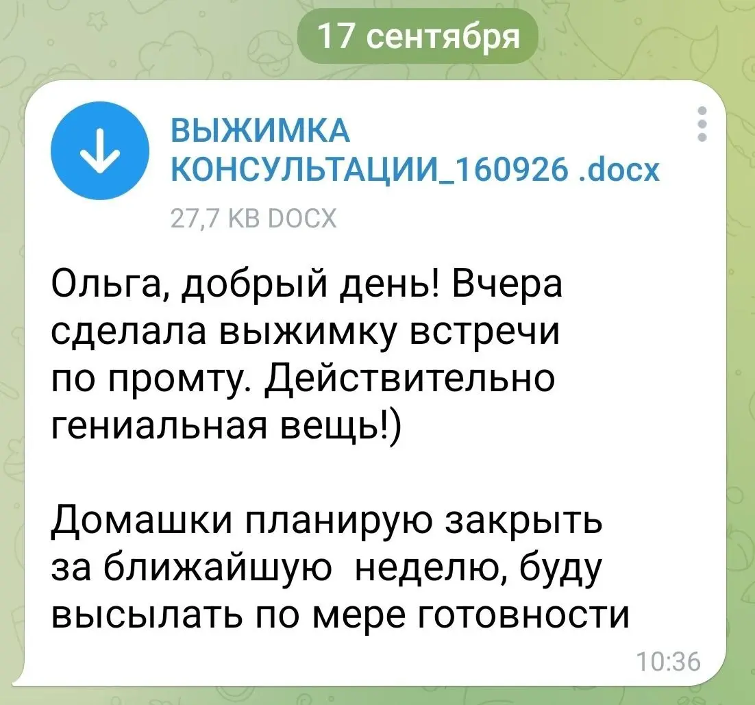 Вовсю кипит работа по поиску работы у любимого клиента 👍
БЛОГ В ТГ / БЛОГ В MAX
#ПрактикаКК
В этом посте были ссылки, но мы их удалили по правилам Сетки | Сетка — социальная сеть от hh.ru