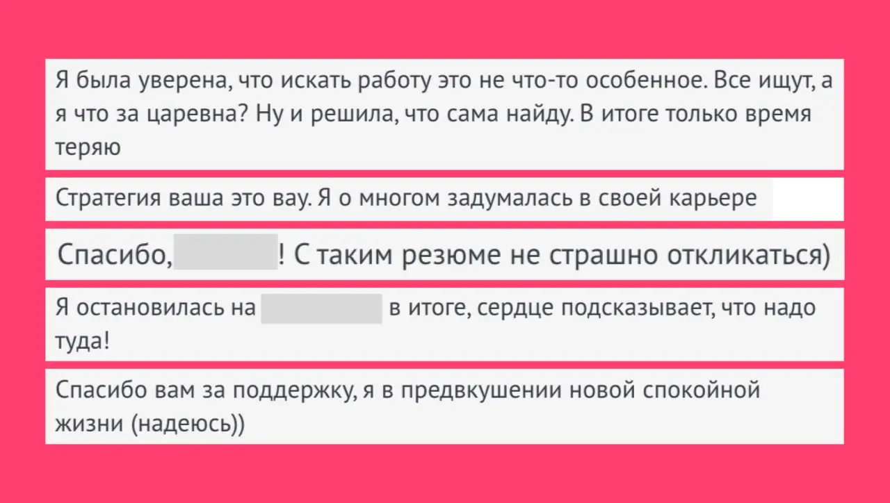 У меня 30 клиентов — конечно, всё горит! 🔥
Марьяна — налоговый консультант. В аутсорсинговой бухгалтерии вела налоги 30+ клиентов: в отчётные периоды она переживала целые недели без выходных | Сетка — социальная сеть от hh.ru