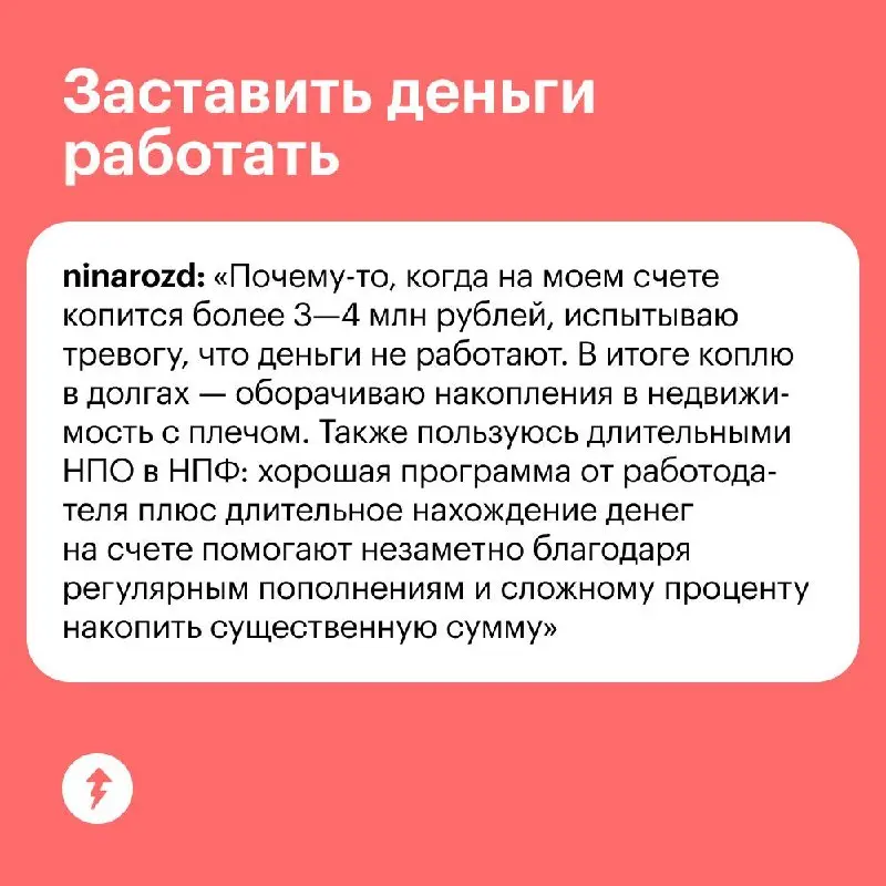 🪙 — ваш тестоберег от импульсивных покупок (хотя совсем от них лучше не отказываться). | Сетка — социальная сеть от hh.ru