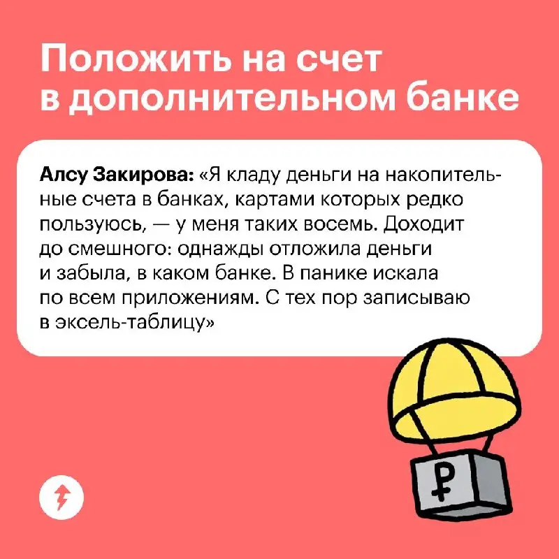 🪙 — ваш тестоберег от импульсивных покупок (хотя совсем от них лучше не отказываться). | Сетка — социальная сеть от hh.ru