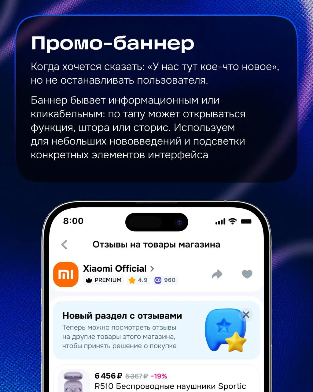 Вам что-то подсказать? Нужна подсказка?
Когда нужно познакомить пользователя с новой функцией или сложным сценарием, полезно подсветить важное или просто вовремя говорить: «Эй, посмотри сюда» | Сетка — социальная сеть от hh.ru