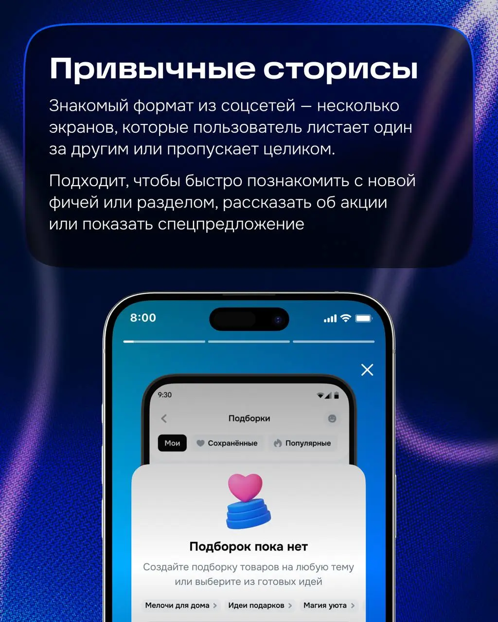 Вам что-то подсказать? Нужна подсказка?
Когда нужно познакомить пользователя с новой функцией или сложным сценарием, полезно подсветить важное или просто вовремя говорить: «Эй, посмотри сюда» | Сетка — социальная сеть от hh.ru