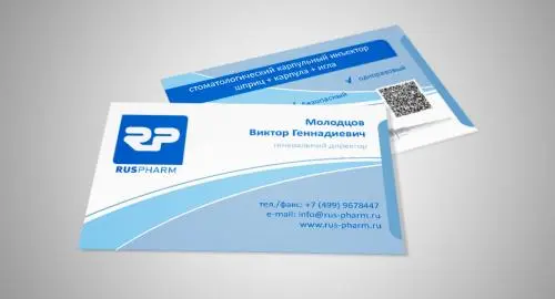 Александра Пономаренко