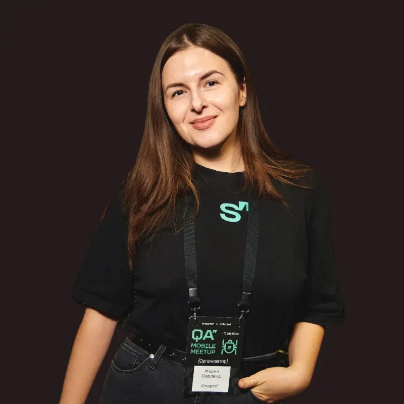 Мария Саблина