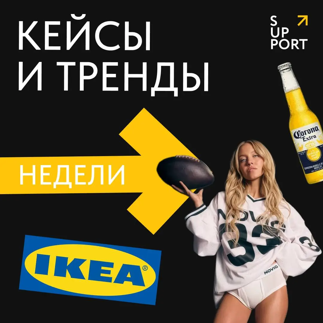 🔎 Что обсуждали на этой неделе?
Спорные механики и интересные инструменты – снова радуем вас нашей рубрикой#кейсыитрендынедели
◼️◼️◼️◼️◼️| Подписаться | Связаться
В этом посте были ссылки, но мы их уд... | Сетка — социальная сеть от hh.ru