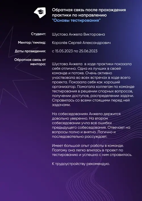 Network member avatar