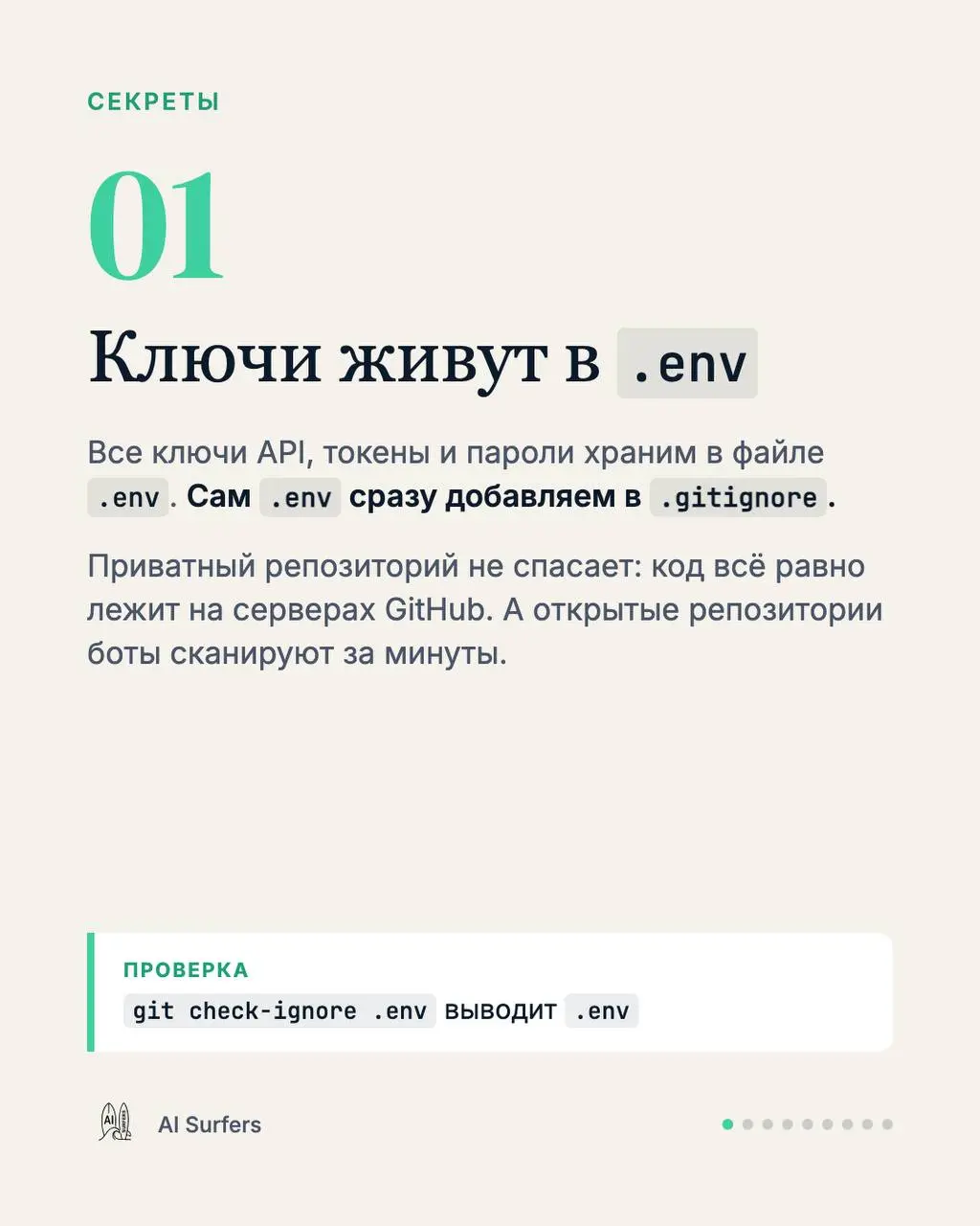 Ни одна защита не идеальна. Поэтому их девять
Дарио Амодеи в интервью CBS 13 сентября: «Это не значит, что надо паниковать сегодня. И не значит, что надо всё выключить | Сетка — социальная сеть от hh.ru