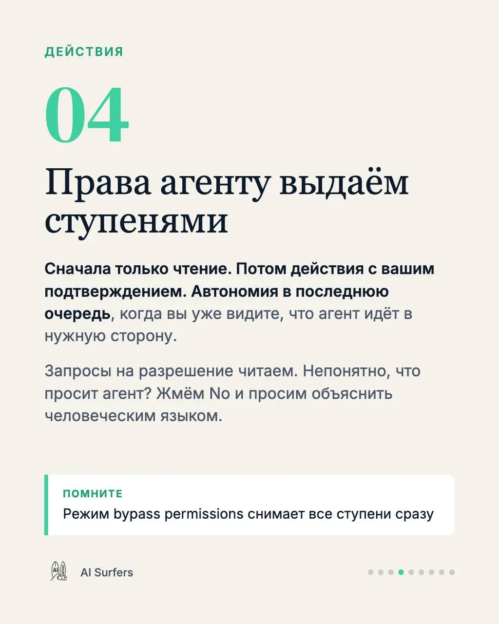 Ни одна защита не идеальна. Поэтому их девять
Дарио Амодеи в интервью CBS 13 сентября: «Это не значит, что надо паниковать сегодня. И не значит, что надо всё выключить | Сетка — социальная сеть от hh.ru