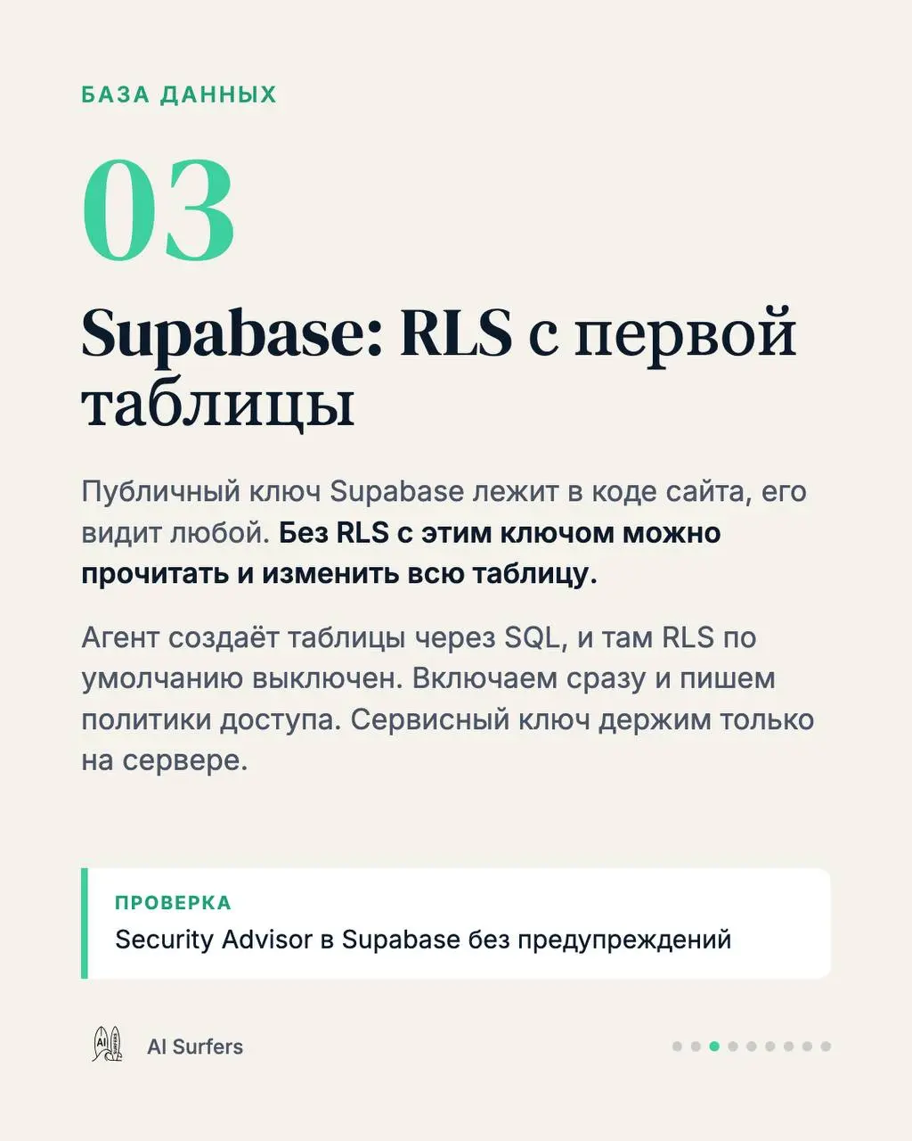 Ни одна защита не идеальна. Поэтому их девять
Дарио Амодеи в интервью CBS 13 сентября: «Это не значит, что надо паниковать сегодня. И не значит, что надо всё выключить | Сетка — социальная сеть от hh.ru