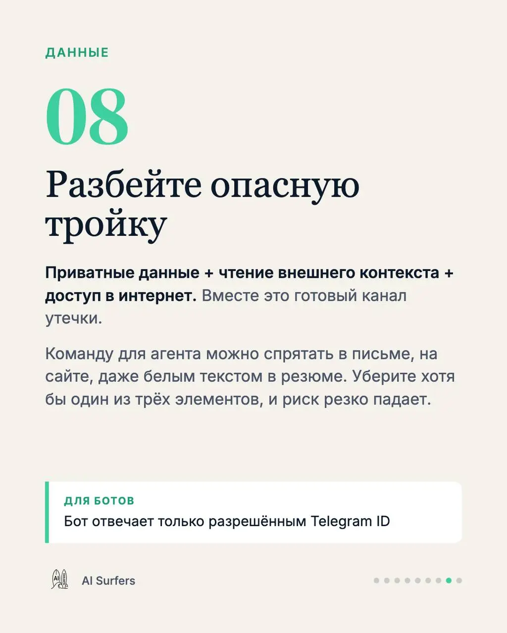Ни одна защита не идеальна. Поэтому их девять
Дарио Амодеи в интервью CBS 13 сентября: «Это не значит, что надо паниковать сегодня. И не значит, что надо всё выключить | Сетка — социальная сеть от hh.ru