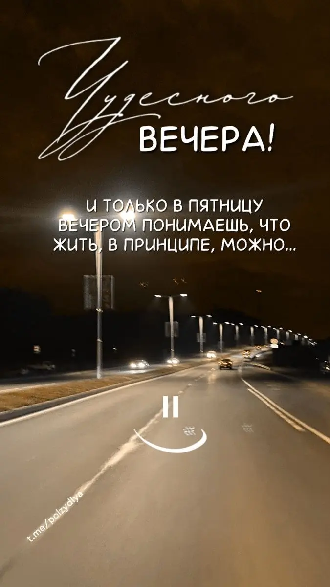 НЕ СПЕШИТЕ ...
СНАЧАЛА ПРОВЕРЬТЕ ЭТИ 7 ПУНКТОВ
Если всё чаще появляется мысль:
«Надо искать другую работу», —
не начинайте сразу с вакансий.
Сначала оцените свою нынешнюю работу по 7 пунктам | Сетка — социальная сеть от hh.ru