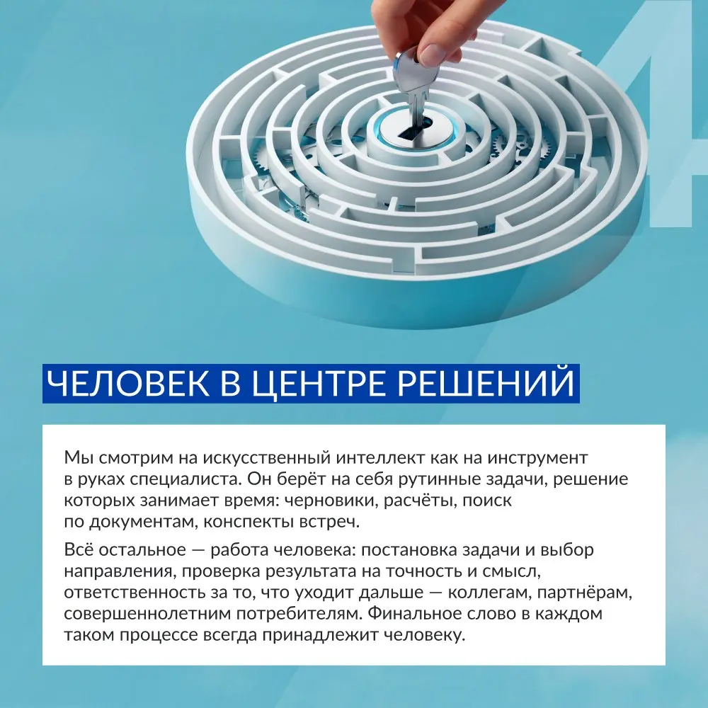 Провели лето с пользой: наши ИИ-инструменты стали умнее, а команда — сильнее 🤖
В июне мы рассказывали о программе Digital Summer, которая помогает сотрудникам освоить искусственный интеллект и встроит... | Сетка — социальная сеть от hh.ru