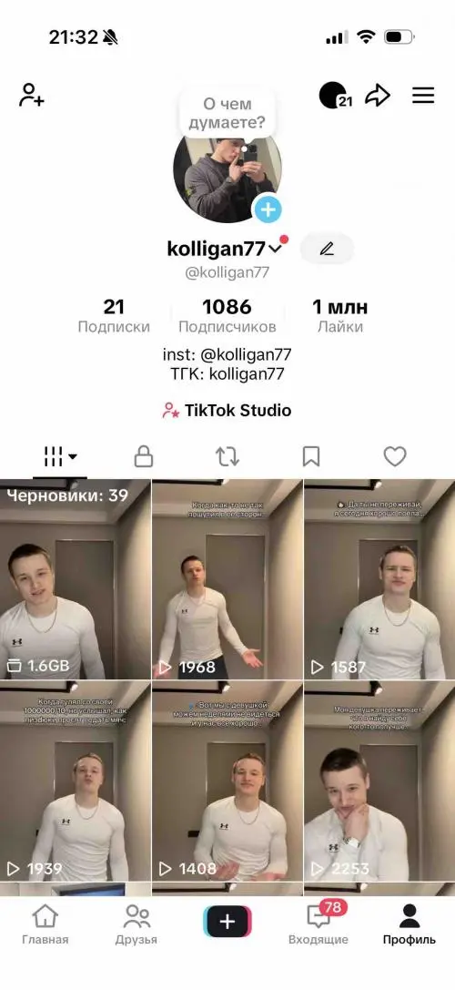 Николай Смирнов