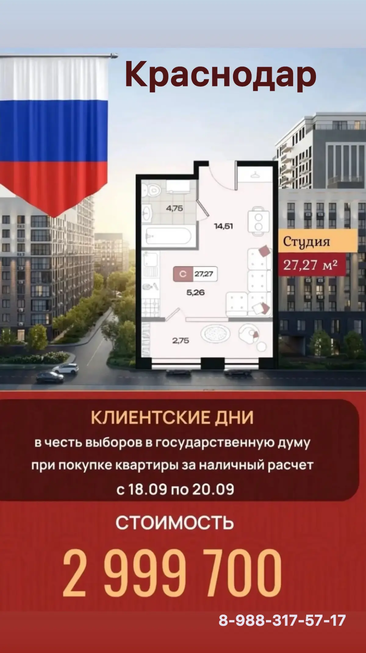 ❗️ Лучший результат этих выборов | Сетка — социальная сеть от hh.ru