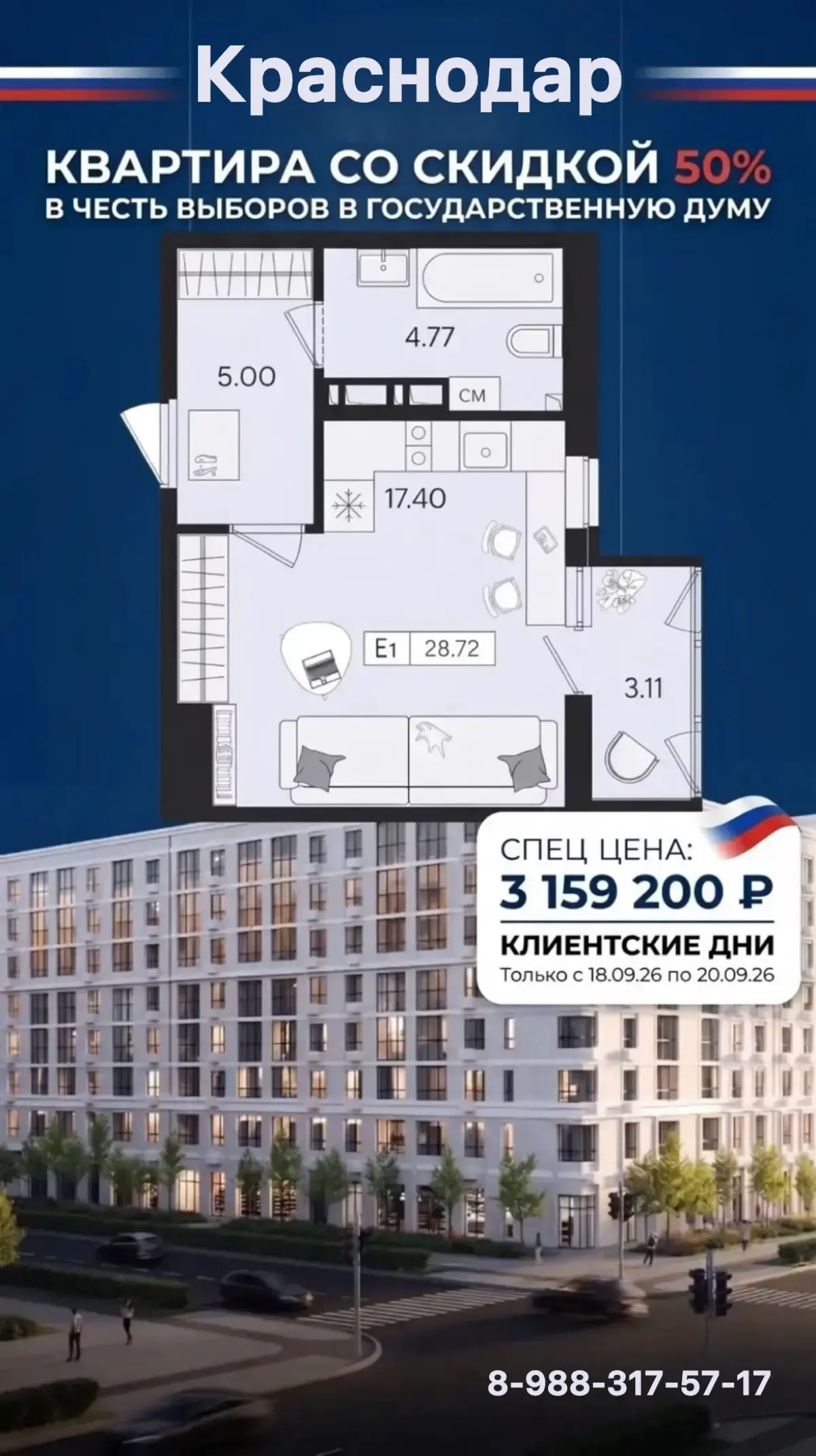 ❗️ Лучший результат этих выборов | Сетка — социальная сеть от hh.ru