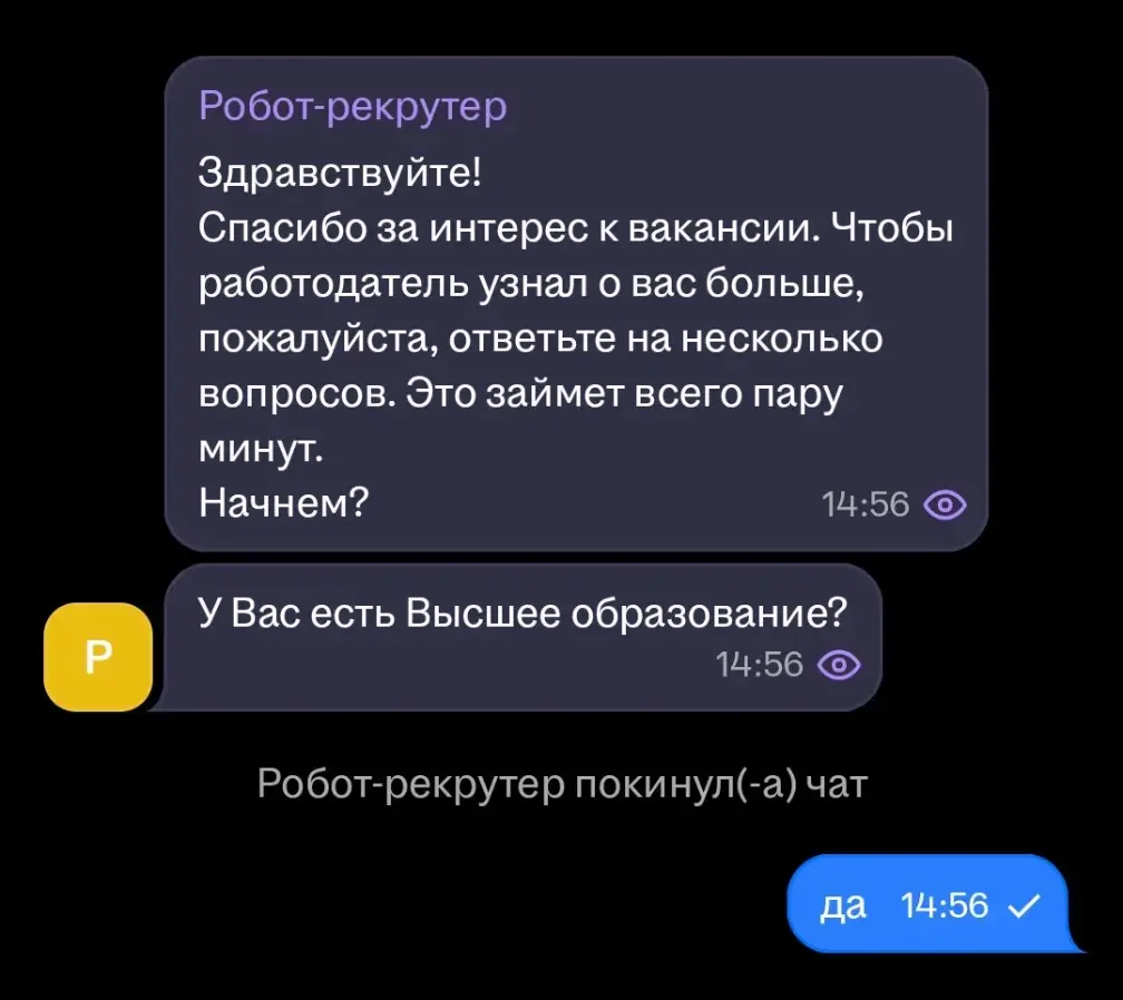 #Правдаматка | Сетка — социальная сеть от hh.ru