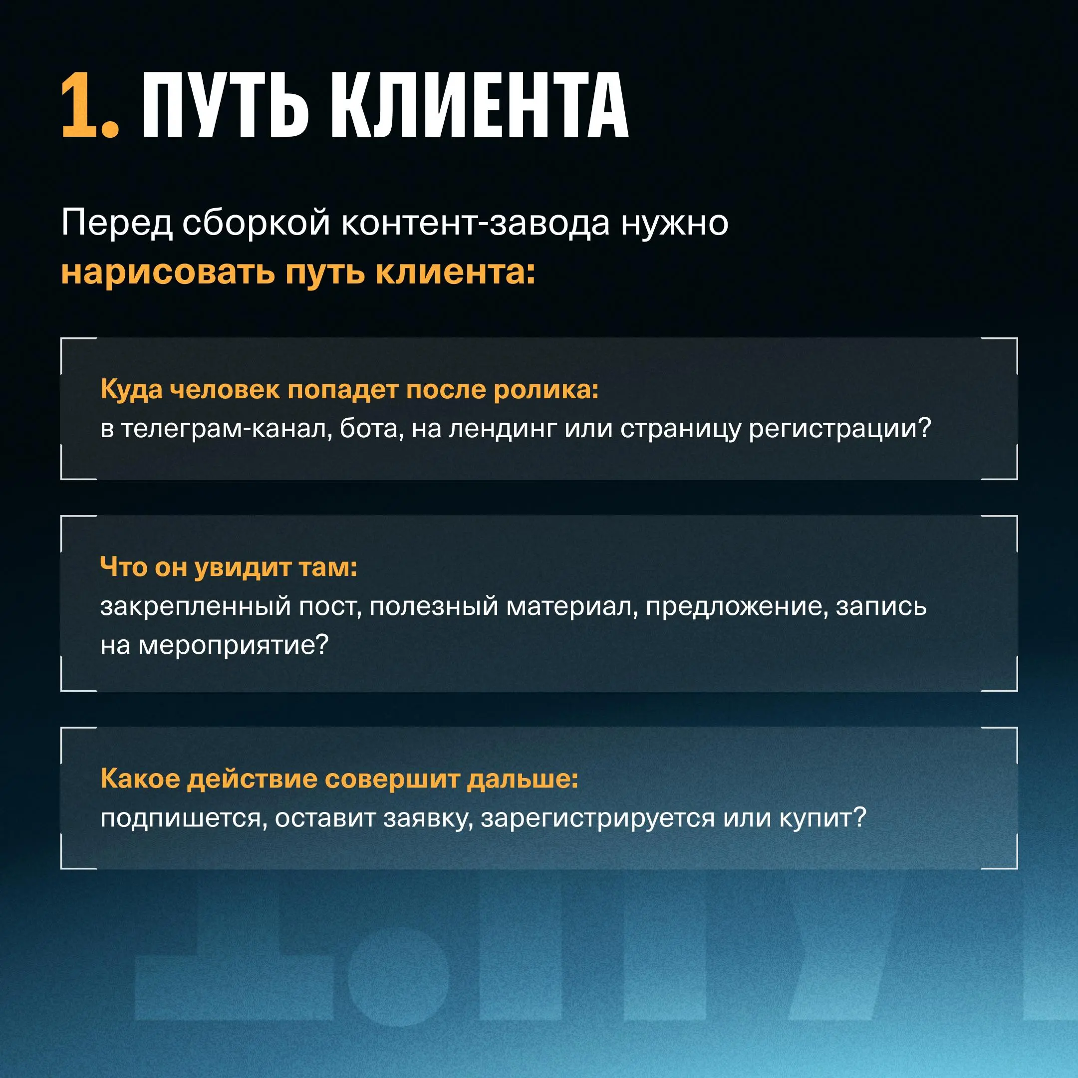 ⚡️ Настоящий контент-завод: бесплатные подписчики и новые клиенты с помощью ИИ
Привет! На связи Денис Ффринг, основатель ИИ-агентства Plaan.ai и aizavod | Сетка — социальная сеть от hh.ru