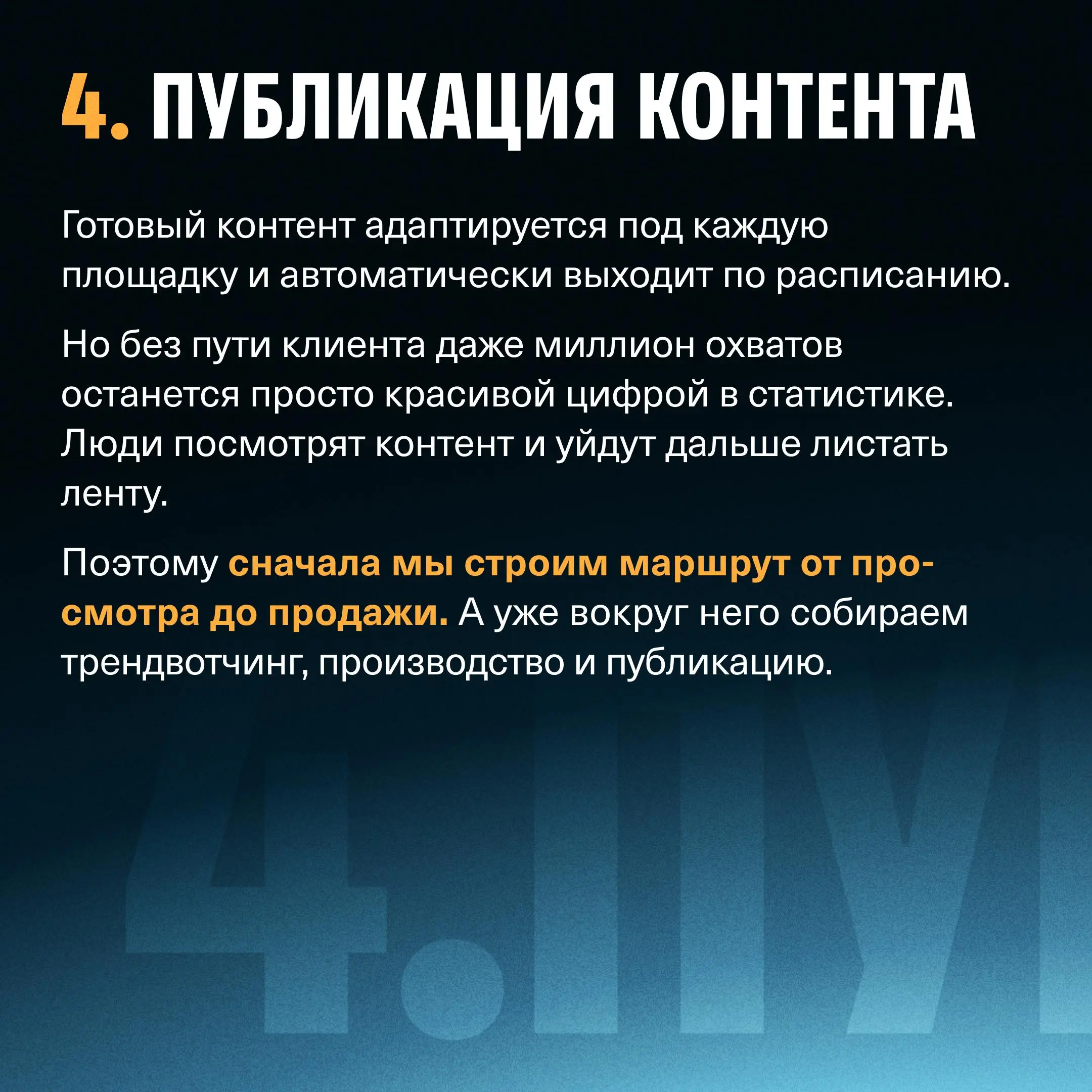 ⚡️ Настоящий контент-завод: бесплатные подписчики и новые клиенты с помощью ИИ
Привет! На связи Денис Ффринг, основатель ИИ-агентства Plaan.ai и aizavod | Сетка — социальная сеть от hh.ru