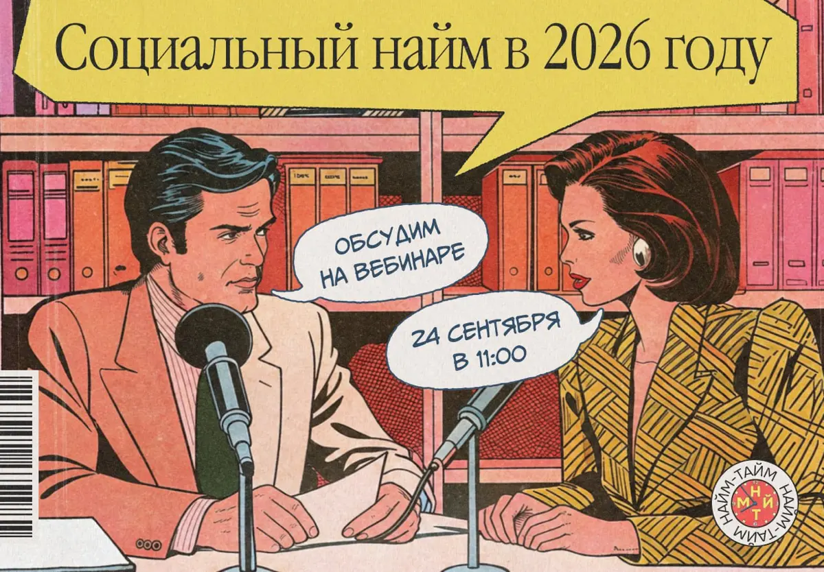 Два кандидата идеально подходят по резюме. Кого выбрать? | Сетка — социальная сеть от hh.ru
