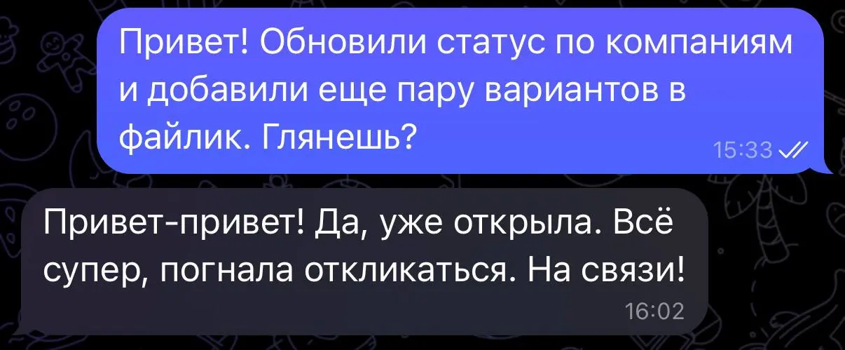 Одинофферполучили. Теперьидёмзаследующимуровнем🚀
С клиенткой мы работаем уже не первый раз.
Изначально она обратилась к нам за поиском работы | Сетка — социальная сеть от hh.ru
