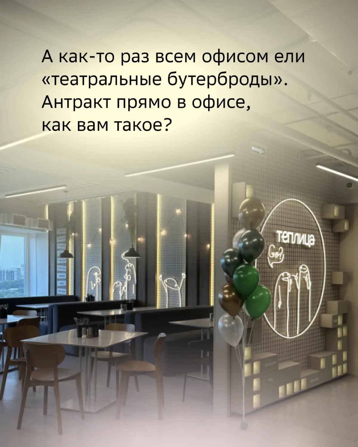 Почему двагисовцы ждут каждое второе число месяца? | Сетка — социальная сеть от hh.ru