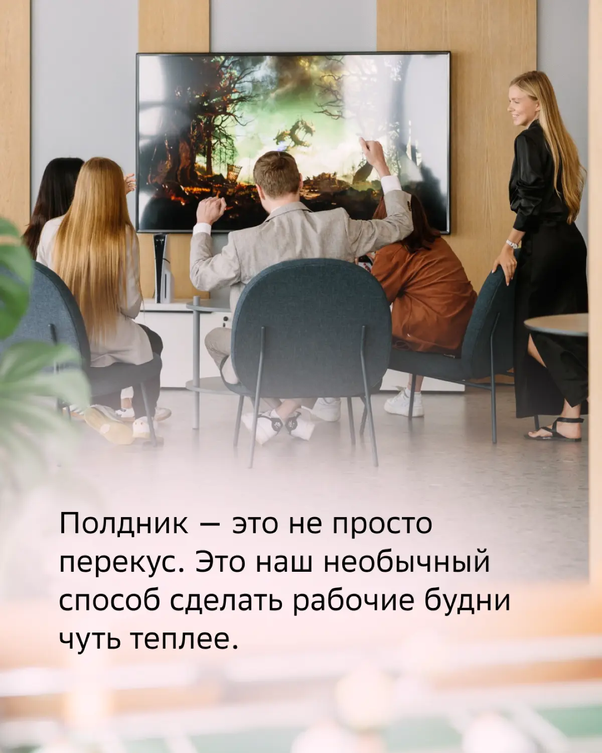 Почему двагисовцы ждут каждое второе число месяца? | Сетка — социальная сеть от hh.ru