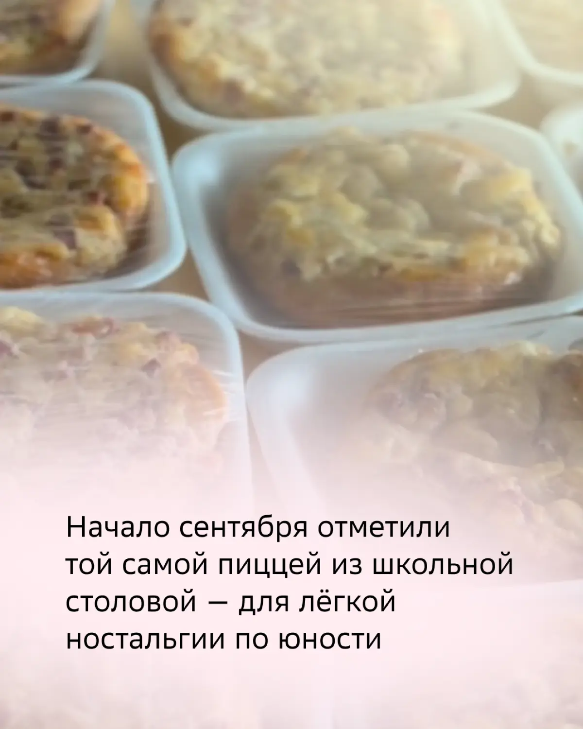 Почему двагисовцы ждут каждое второе число месяца? | Сетка — социальная сеть от hh.ru