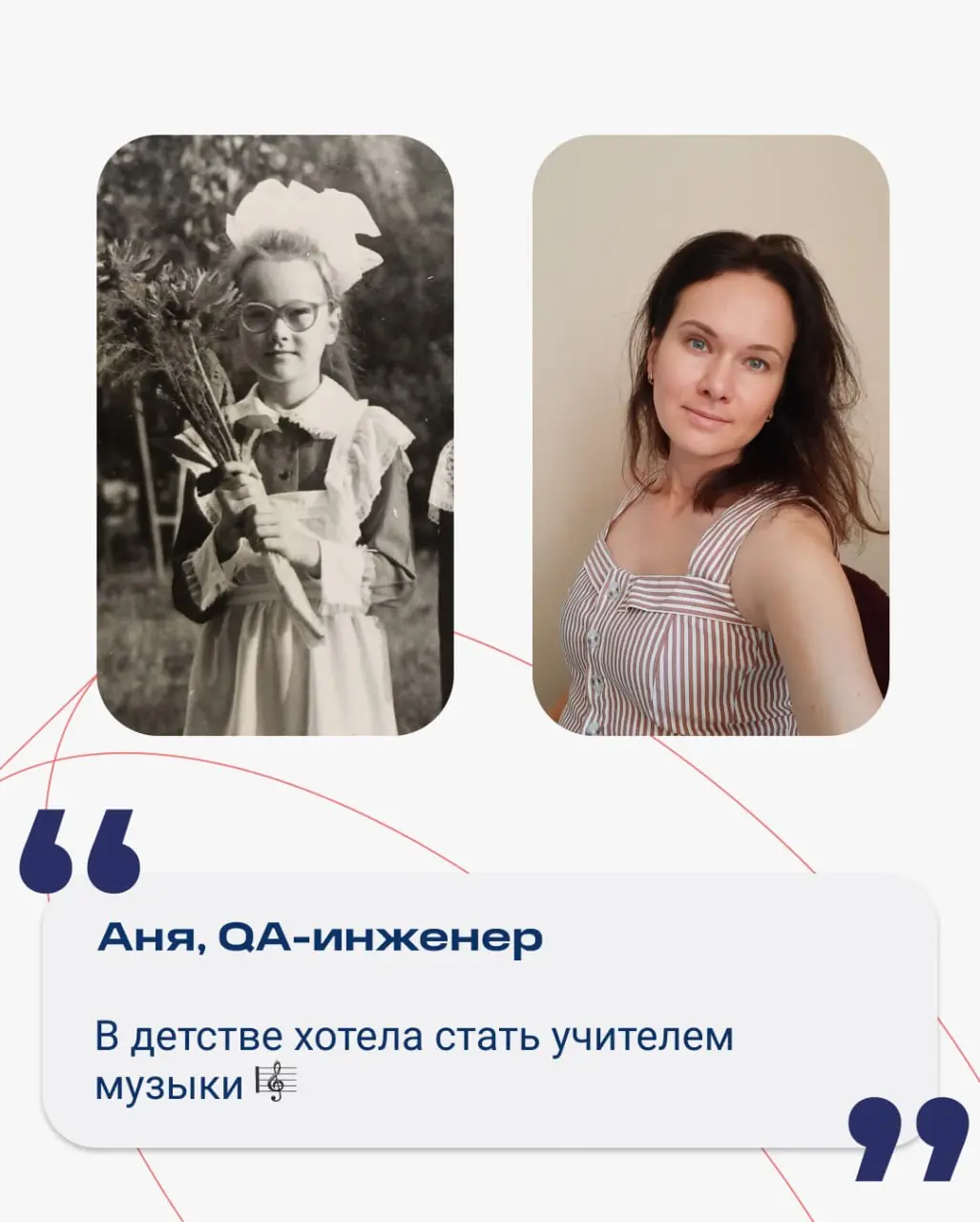 😉 В эту пятницу мы отправимся во времена без дедлайнов, где только вайб, полный чил и сплошная благодать. Раскрыли вам детские мечты части нашей Cosy команды и сравнили с тем, кем они стали сегодня | Сетка — социальная сеть от hh.ru