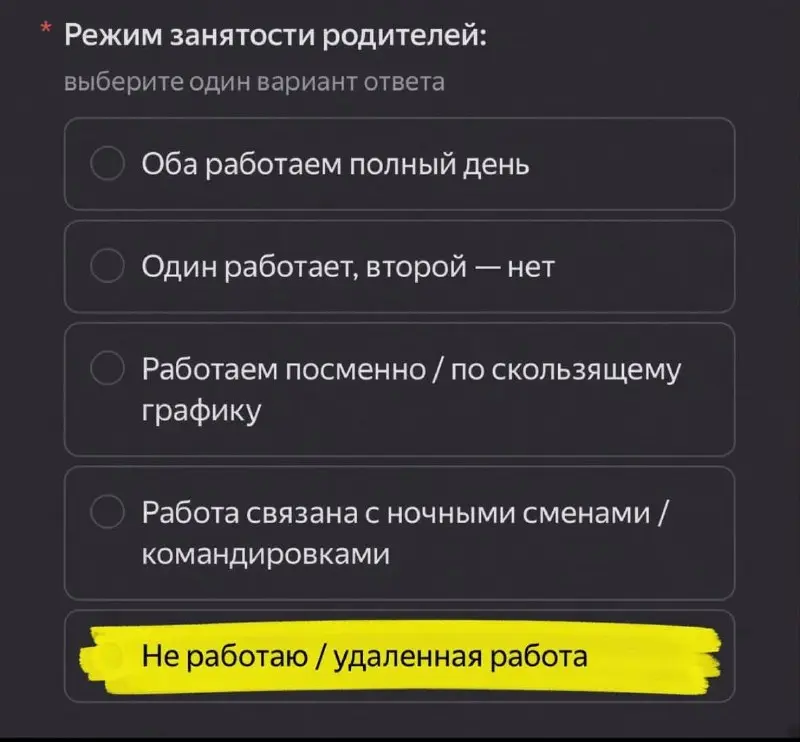 Из интернетов
Ну, в принципе, именно так я себя порой и чувствую | Сетка — социальная сеть от hh.ru
