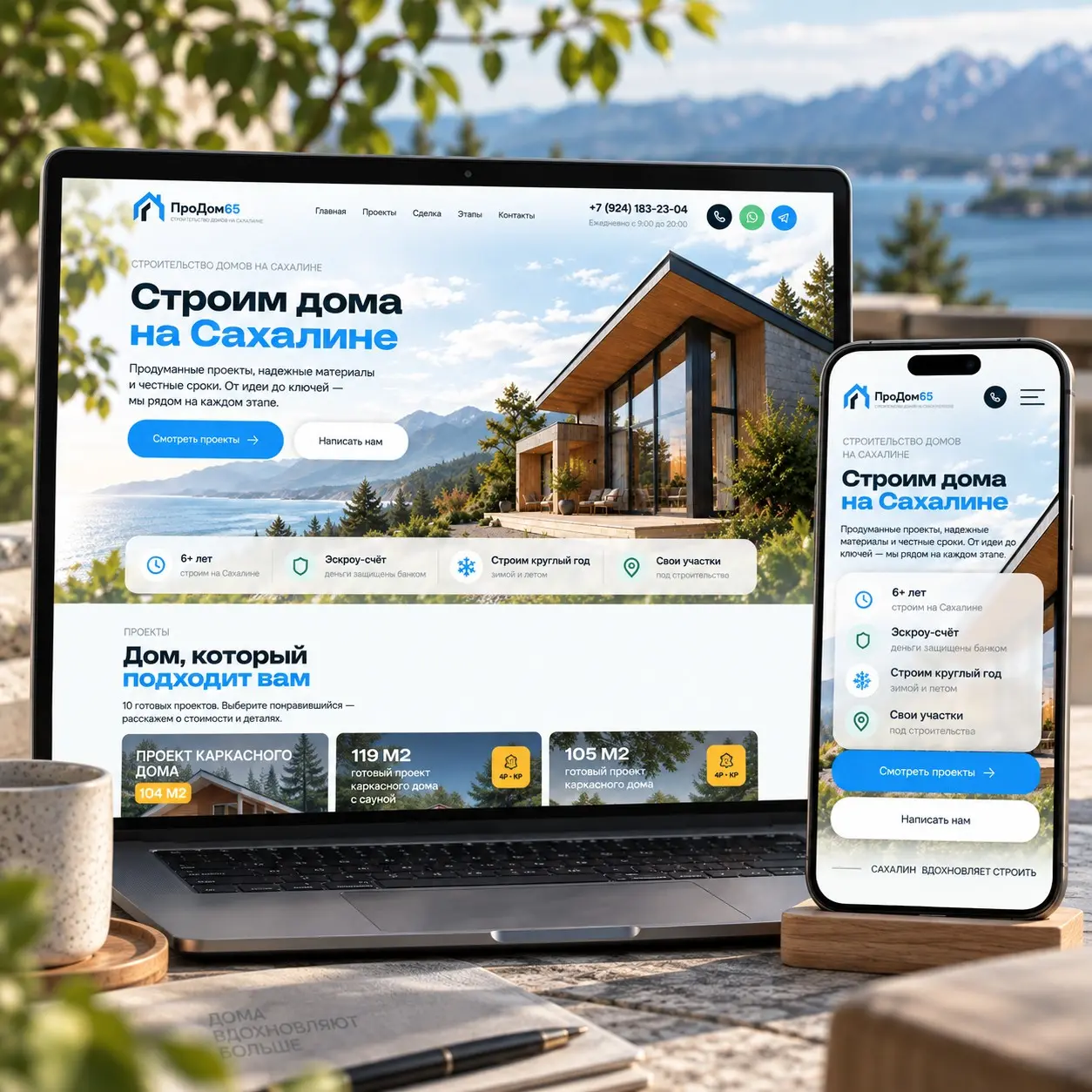 Попытка №1 применить фидбэк, а не просто сказать «спасибо» | Сетка — социальная сеть от hh.ru