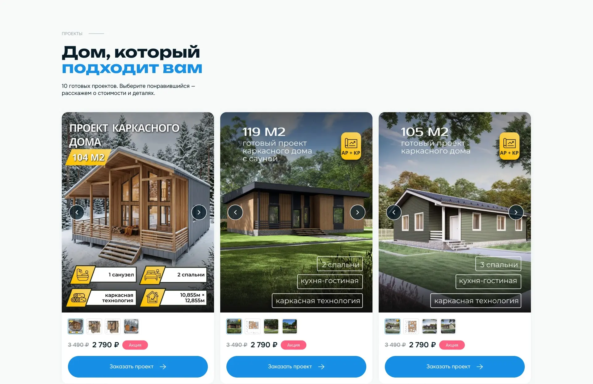 Попытка №1 применить фидбэк, а не просто сказать «спасибо» | Сетка — социальная сеть от hh.ru