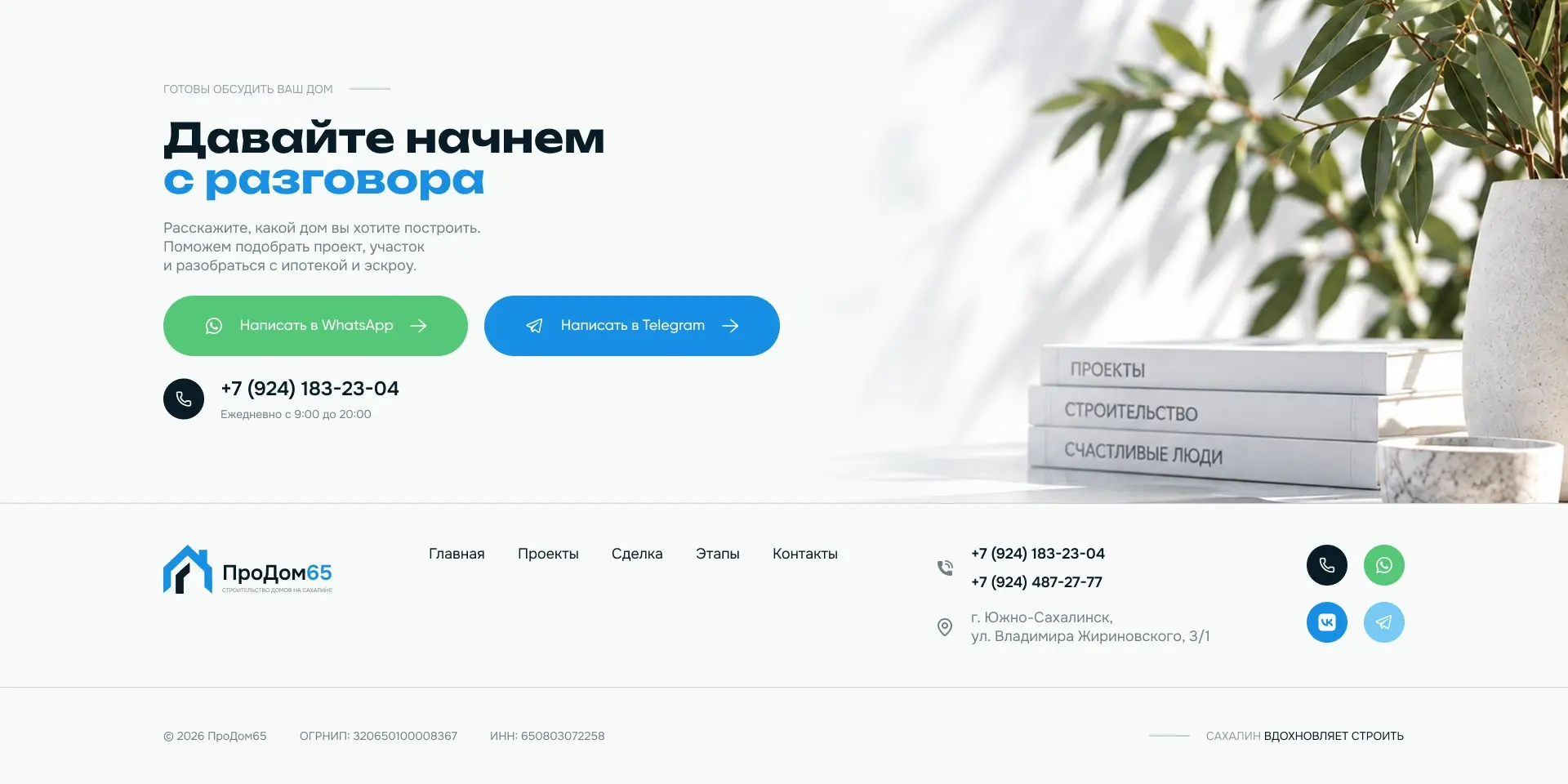 Попытка №1 применить фидбэк, а не просто сказать «спасибо» | Сетка — социальная сеть от hh.ru
