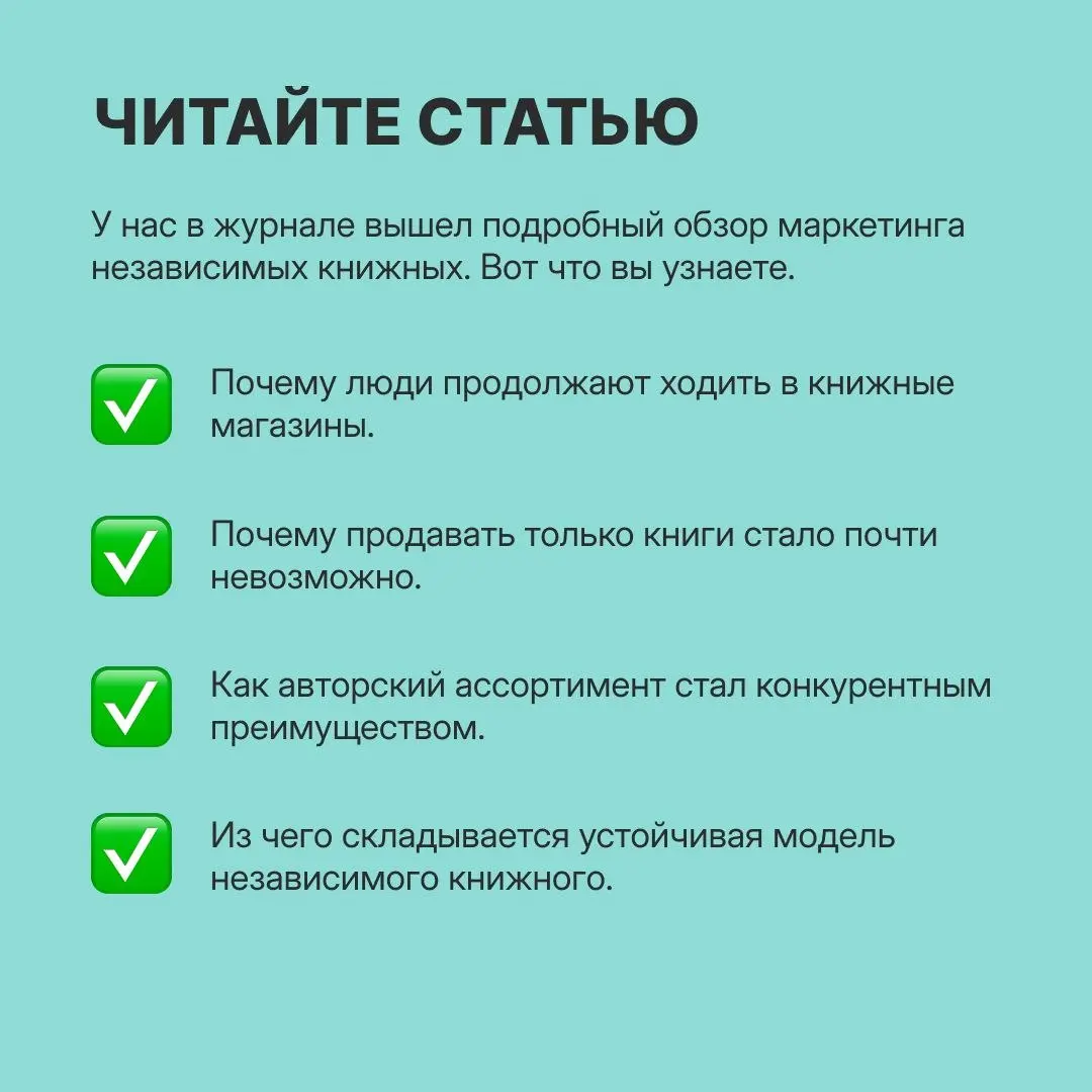 Зачем идти в книжный, если есть маркетплейсы?
За книгой, советом продавца или на лекцию, после которой захочется побродить между стеллажами | Сетка — социальная сеть от hh.ru