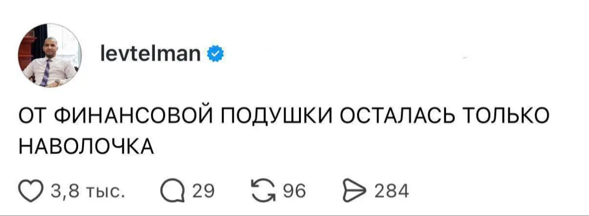 #GTМемотерапия
И смешно, и грустно
#Мемы | Сетка — социальная сеть от hh.ru