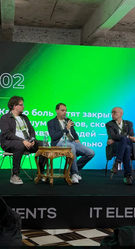 🎤 Компания GMONIT приняла участие в круглом столе IT Element | Сетка — социальная сеть от hh.ru