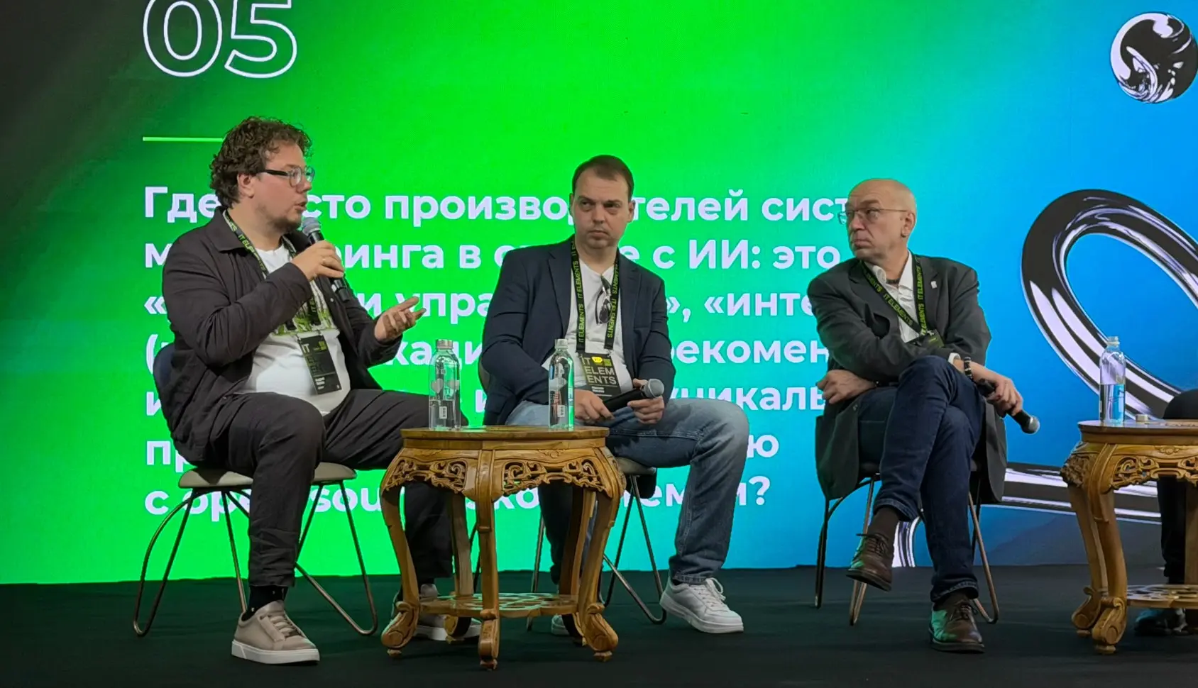🎤 Компания GMONIT приняла участие в круглом столе IT Element | Сетка — социальная сеть от hh.ru